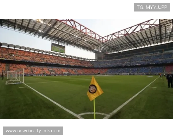 米兰双雄发布联合声明，正式宣布收购圣西罗球场