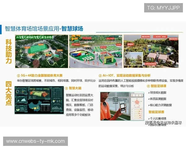 社区级智慧场馆正成为全民健身服务关键节点